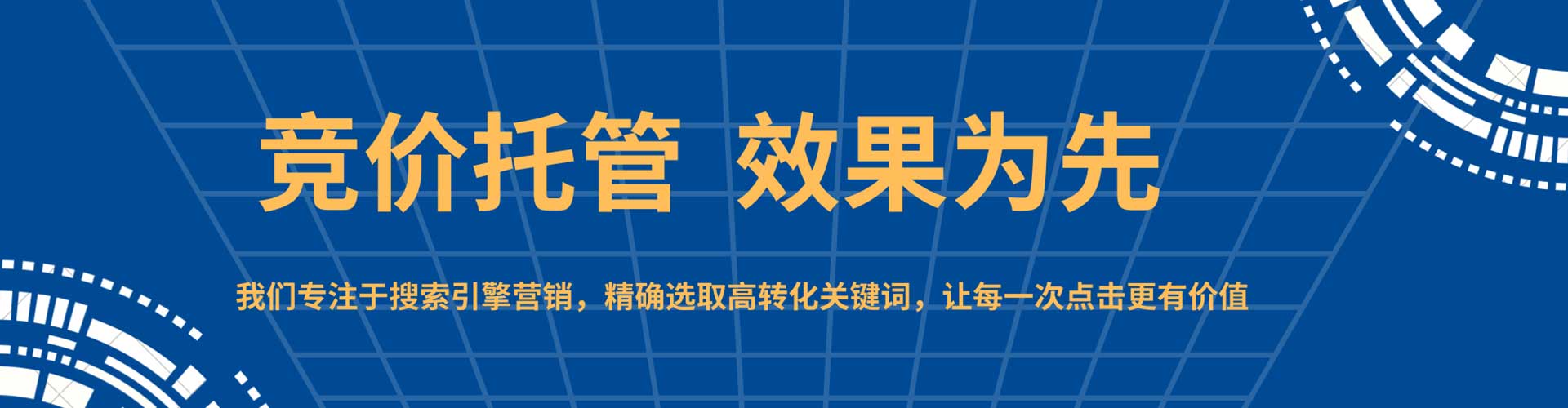 将乐百度推广费用