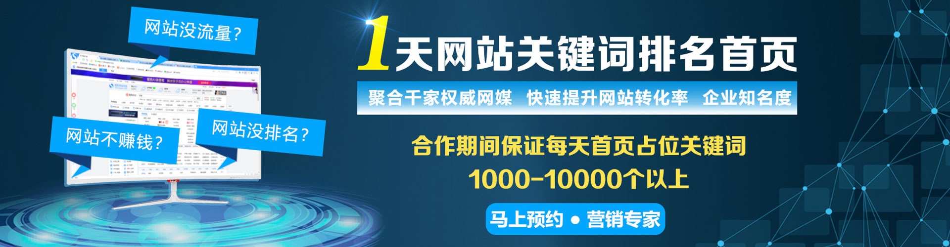将乐百度优化推广