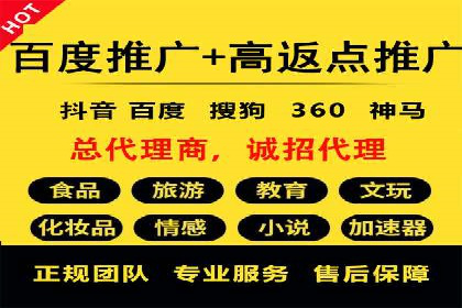 信息流广告开户案例：实现业绩翻倍