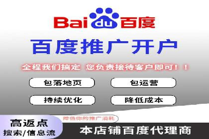 百度推广公司——广告投放的优秀实践