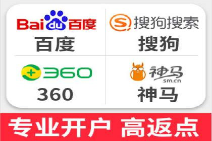 百度关键词推广费用优化技巧